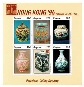 Mini Sheet, Ch'ing Dynasty Porcelain, Guyana,  