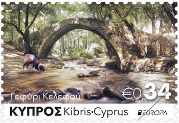 Stamp, Europa 2018 : Bridges, Cyprus,  , Architecture, Bridges, C.E.P.T. / Europe