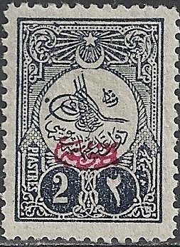 Stamp, Newspapers stamp - Tughra of Mehmed V, Turkey,  