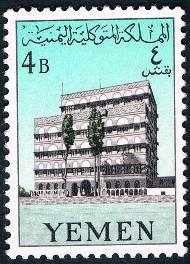 Front view of the new Iman´s Palace, Sana´a