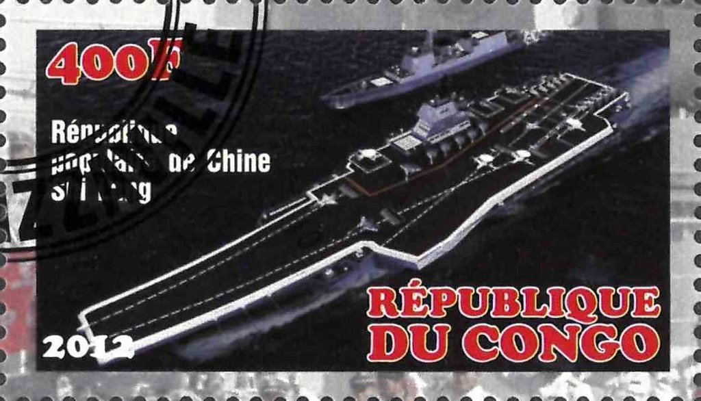 Chine Shi Lang
