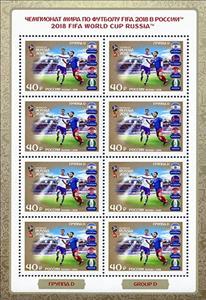 Mini Sheet, World Cup Football Russia 2018 : Competing Teams, Russia,  , Flags, Football (Soccer), Sports, Trophies