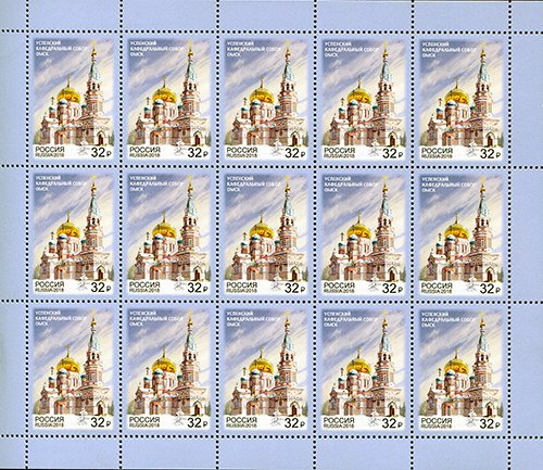 Assumption Cathedral in Omsk