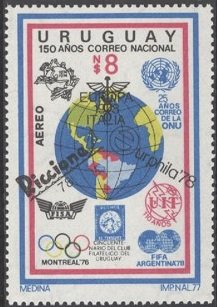 Stamp, Globe and emblems ,overprinted, Uruguay,  , Globes, Philatelic Exhibitions, Seals (Emblems), U.I.T., U.N.O., U.P.U.