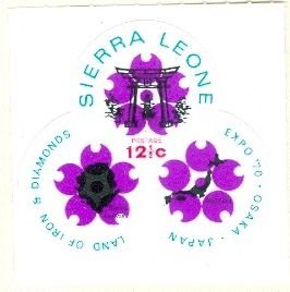 Stamp, EXPO ’70 Emblems, Sierra Leone,  , World Exhibitions
