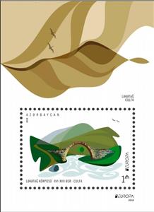 Souvenir Sheet, Europa 2018 : Bridges, Azerbaijan,  , Architecture, Bridges, C.E.P.T. / Europe