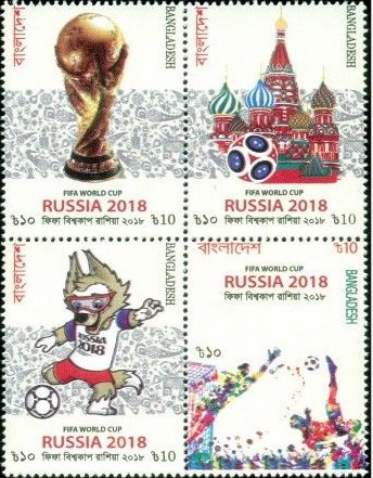 Russia 2018 World Cup Football