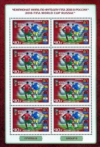Mini Sheet, World Cup Football Russia 2018 : Competing Teams, Russia,  , Flags, Football (Soccer), Sports, Trophies