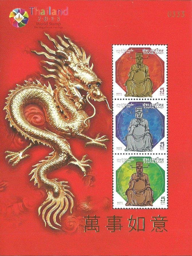 World Stamp Exhibition, Thailand 2013