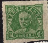 Président Lin Sen