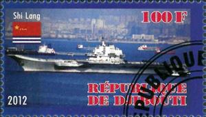 Stamp, Shi Lang, Cinderellas,  , Ships