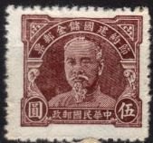 Président Lin Sen