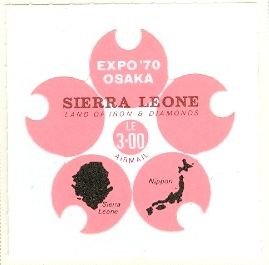 Stamp, EXPO ’70 Emblems, Sierra Leone,  , World Exhibitions