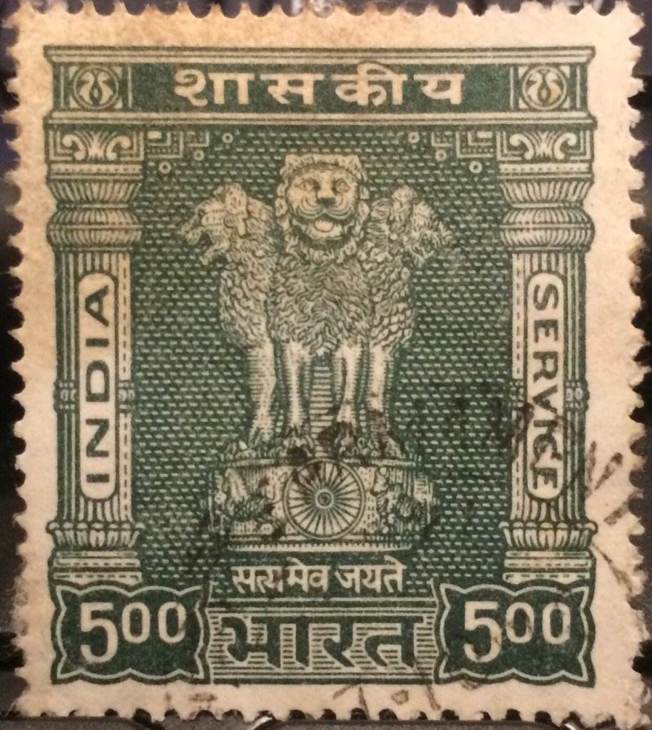 Capital of Ashoka Pillar