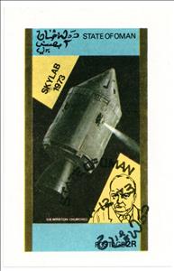 Souvenir Sheet, Skylab, Cinderellas,  