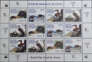 Mini Sheet, Mountain Badakhshan Autonomy, Cinderellas,  , Animals (Fauna), WWF