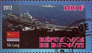 Stamp, Shi Lang, Cinderellas,  , Ships