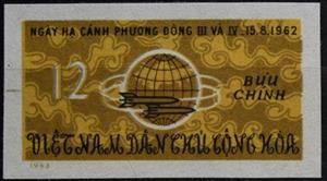 Stamp, Vostok Spacecrafts. 3, And 4, Vietnam,  , Space Traveling