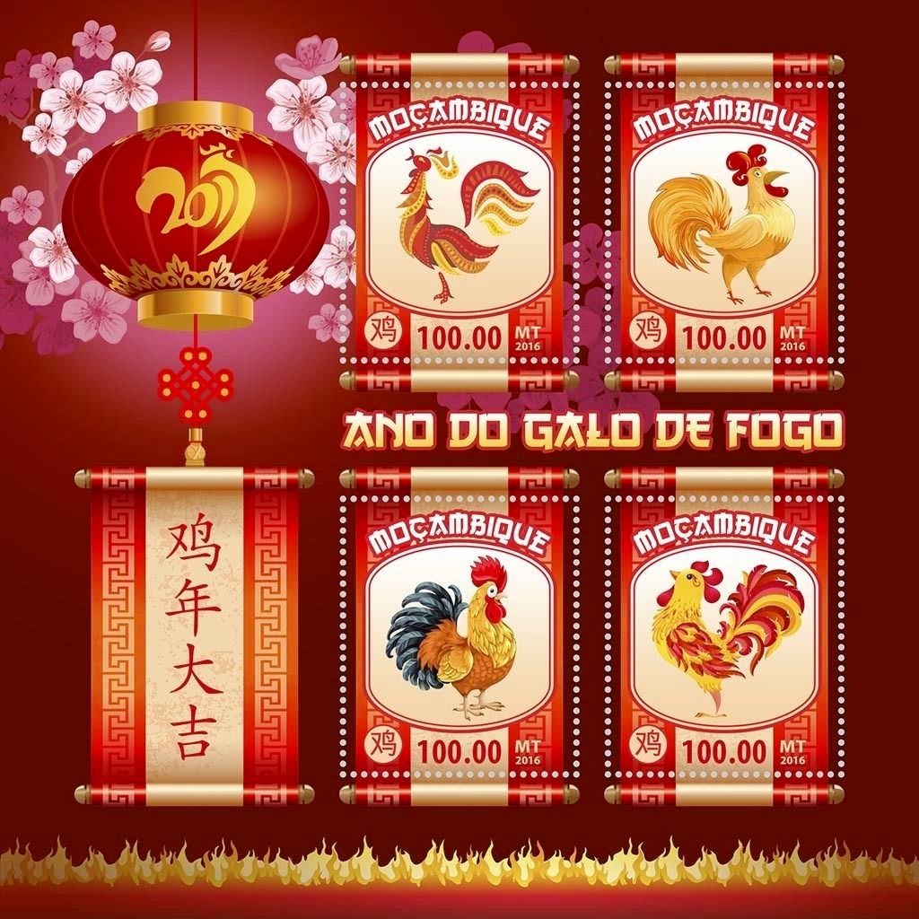 Year of the rooster