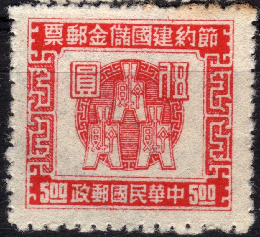 Old coin
