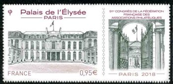 Stamp, Élysée Palace, Paris, France,  , Palaces, Philatelic Exhibitions