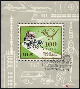 Souvenir Sheet, The Centenary for the Autonomous Post, Hungary,  , Postal Services