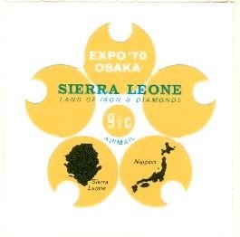 Stamp, EXPO ’70 Emblems, Sierra Leone,  , World Exhibitions