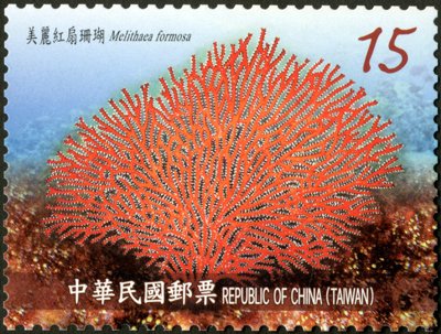 Melithaea formosa