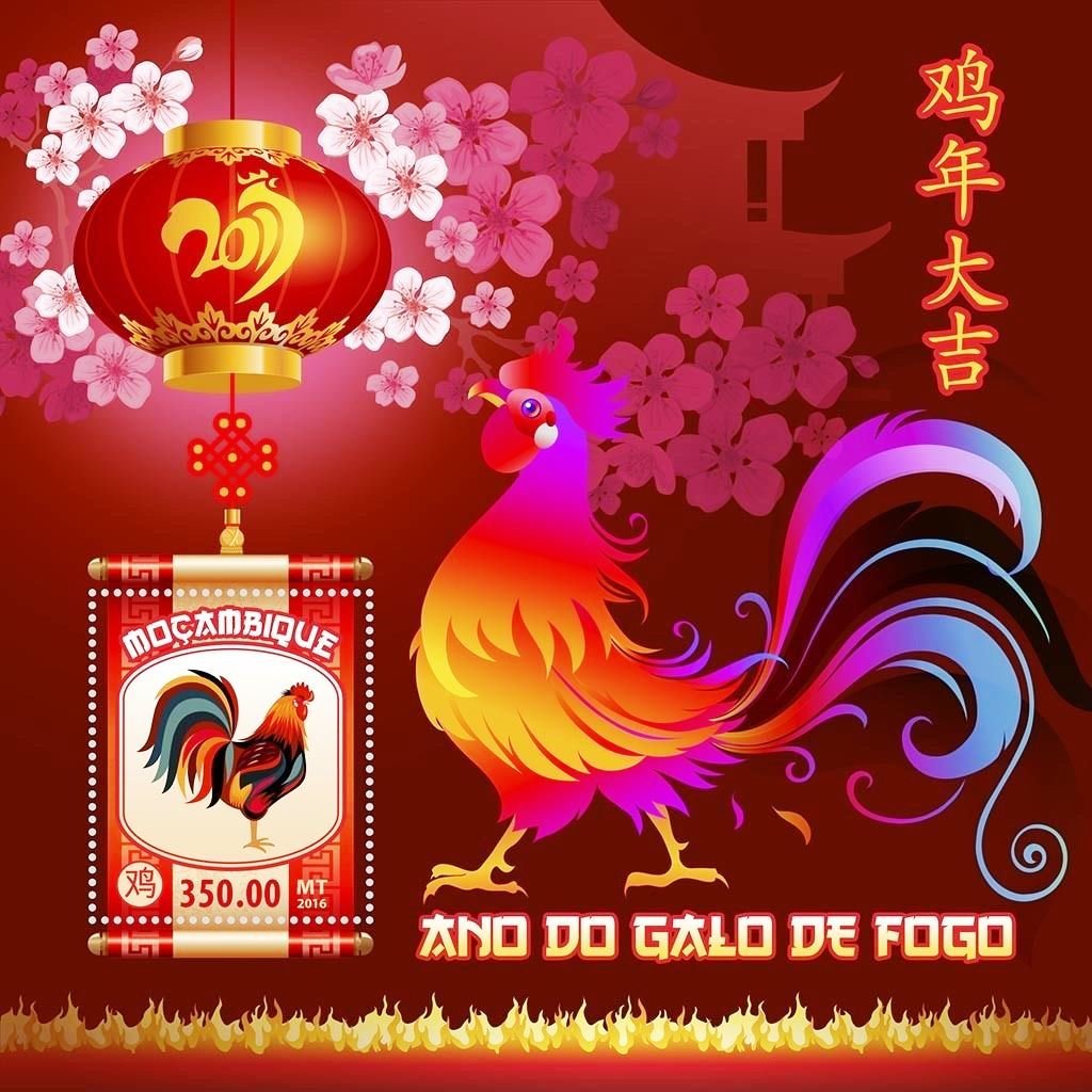 Year of the rooster
