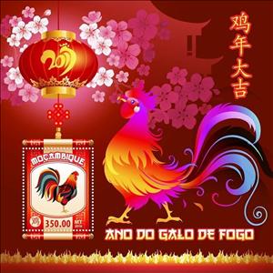Souvenir Sheet, Year of the rooster, Mozambique,  , Animals (Fauna), Chinese New Year, Chinese Zodiac, New Year, Poultry, Roosters and Chickens, Stylized Animals, Zodiac