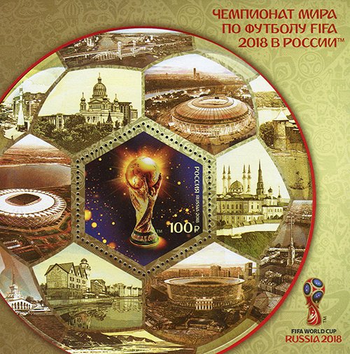 Russia 2018 World Cup Football - Start of Tournament