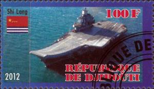 Stamp, Shi Lang, Cinderellas,  , Ships