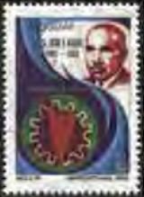 Stamp, José F. Arias, founder; Emblem, Uruguay,  , Seals (Emblems), Universities