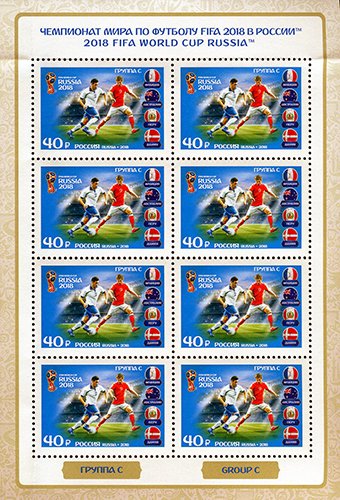 World Cup Football Russia 2018 : Competing Teams
