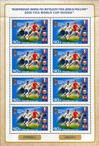 Mini Sheet, World Cup Football Russia 2018 : Competing Teams, Russia,  , Flags, Football (Soccer), Sports, Trophies