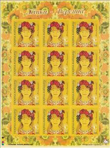 Mini Sheet, Womans - Beregini, Cinderellas,  , Clothing, Headgear, Suitcases, Suits and Costumes, Traditions, Women