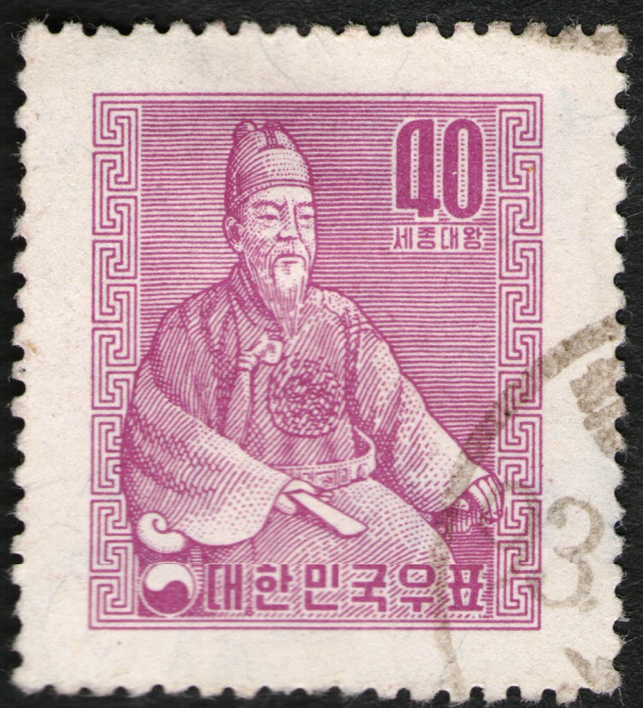 King Sejong the Great