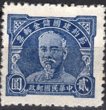 Président Lin Sen