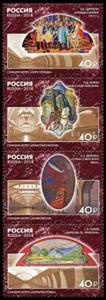 Se-tenant, Art of the Moscow Metro Se-Tenant Strip, Russia,  , Art, Public Transport