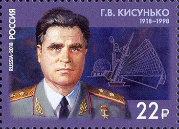 Grigory Kisunko, Creator of Missile Defense System
