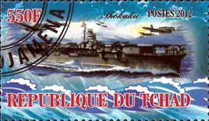 Stamp, Shokaku, Cinderellas,  , Ships