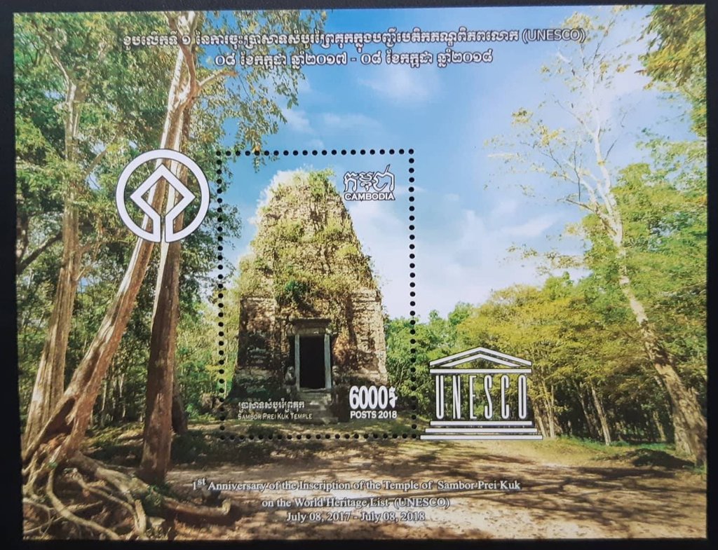 Sambor Prei Kuk Heritage Site