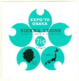 Stamp, EXPO ’70 Emblems, Sierra Leone,  , World Exhibitions