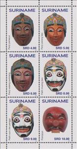 Mini Sheet, Masks, Suriname,  , Masks