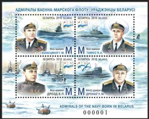 Souvenir Sheet, Admirals, Belarus,  , Admirals, Flags, Warships
