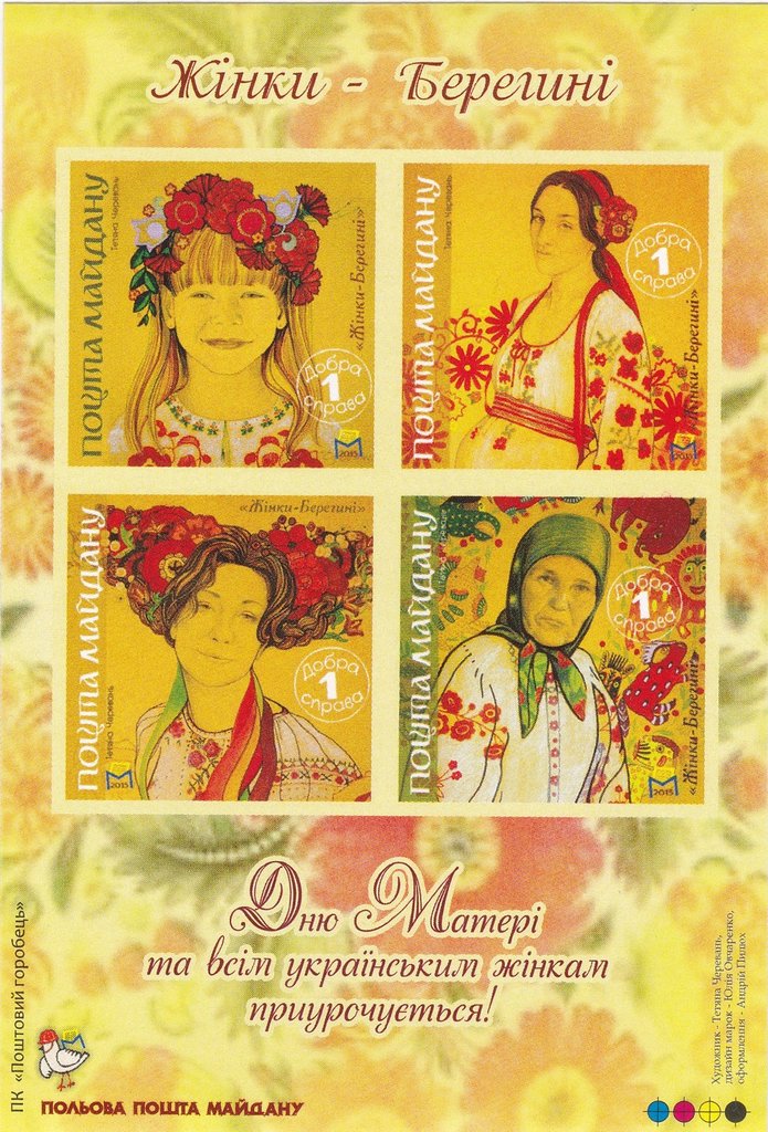 Womans - Beregini