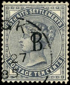 Stamp, Queen Victoria, Thailand, British Post Office in Bangkok,  , Crowns and Coronets, Famous People, Heads of State, Queens, Royalty, Women