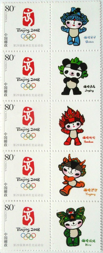 Logotype and mascot of the Olympics