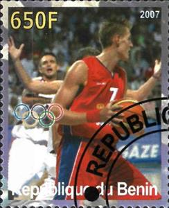 Stamp, Olympic Games - Pekin 2008, Cinderellas,  , Olympic Games, Sports