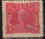 Président Lin Sen